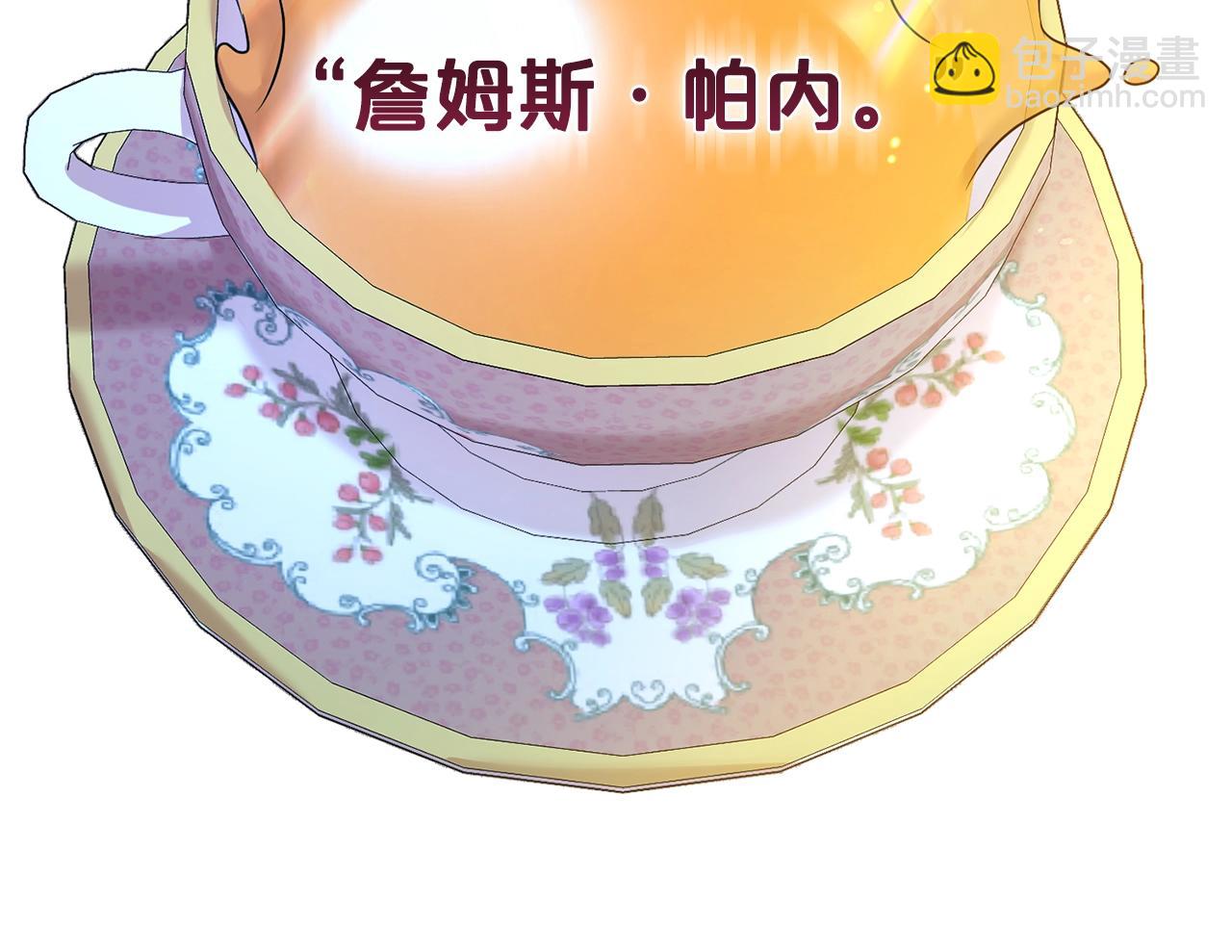 第50话 甩不掉的前夫(1/5)-第51话