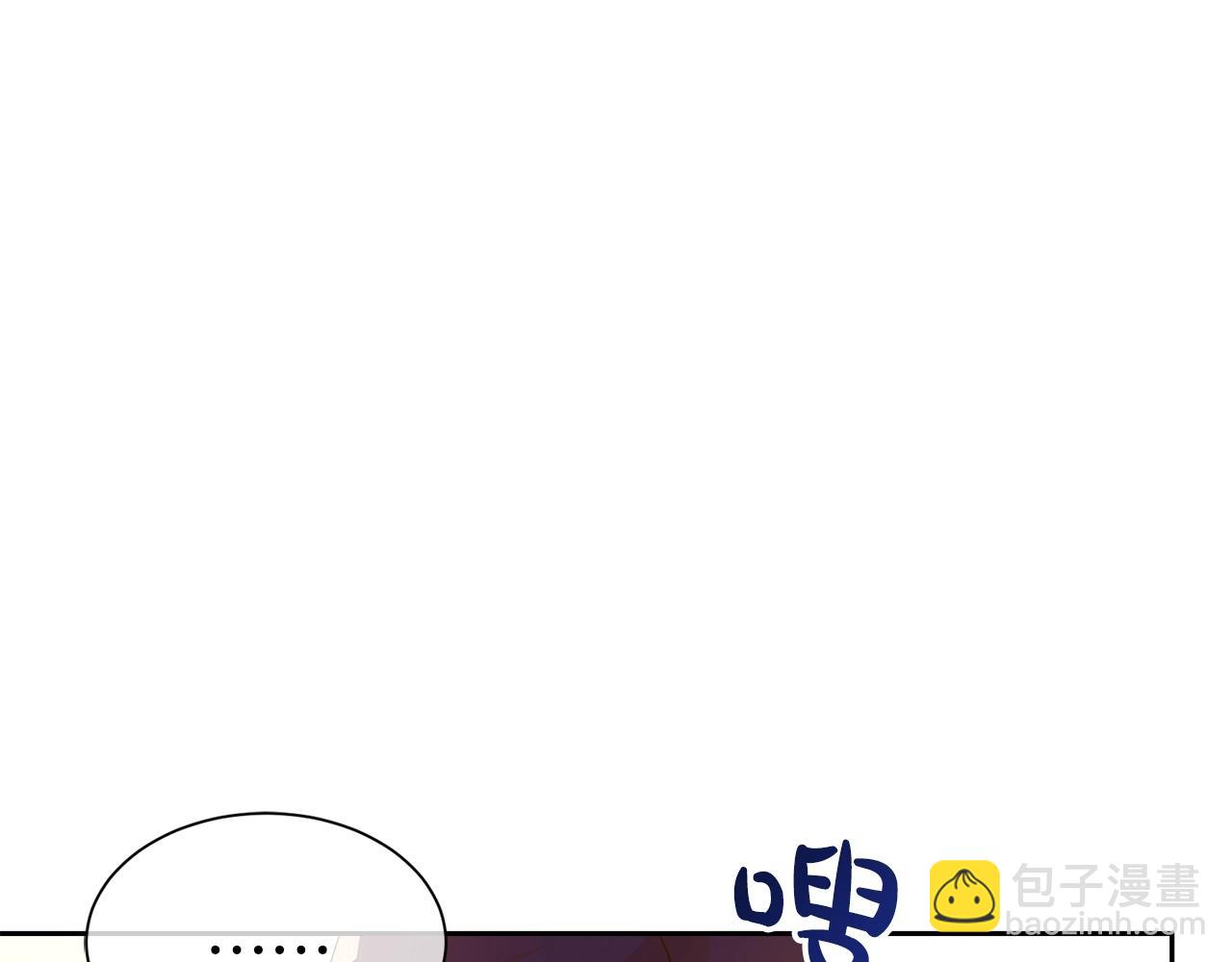 第50话 甩不掉的前夫(1/5)-第51话