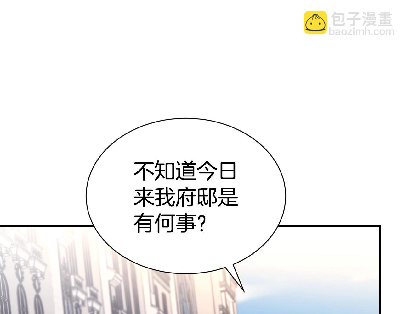 第60话 疯女人(1/4)-第61话