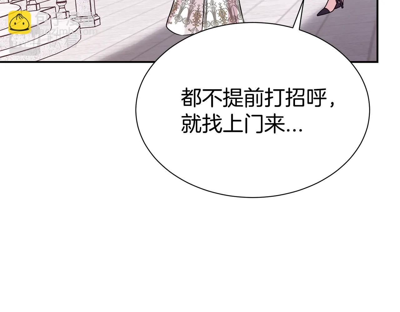 第60话 疯女人(1/4)-第61话