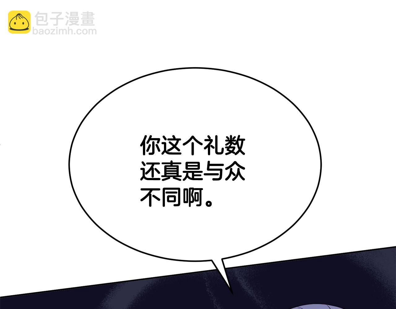 第60话 疯女人(1/4)-第61话