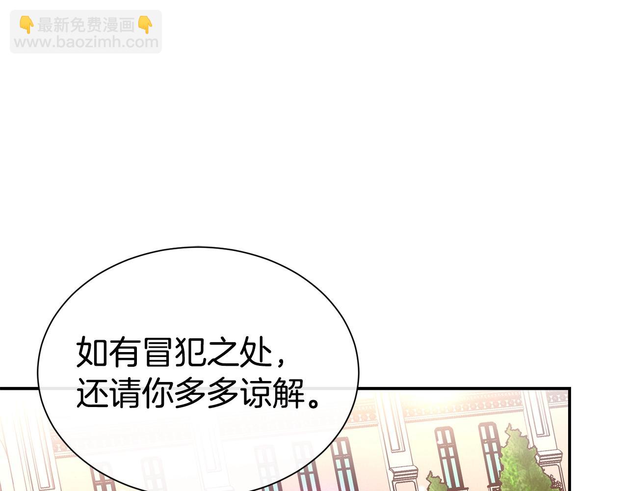 第60话 疯女人(1/4)-第61话