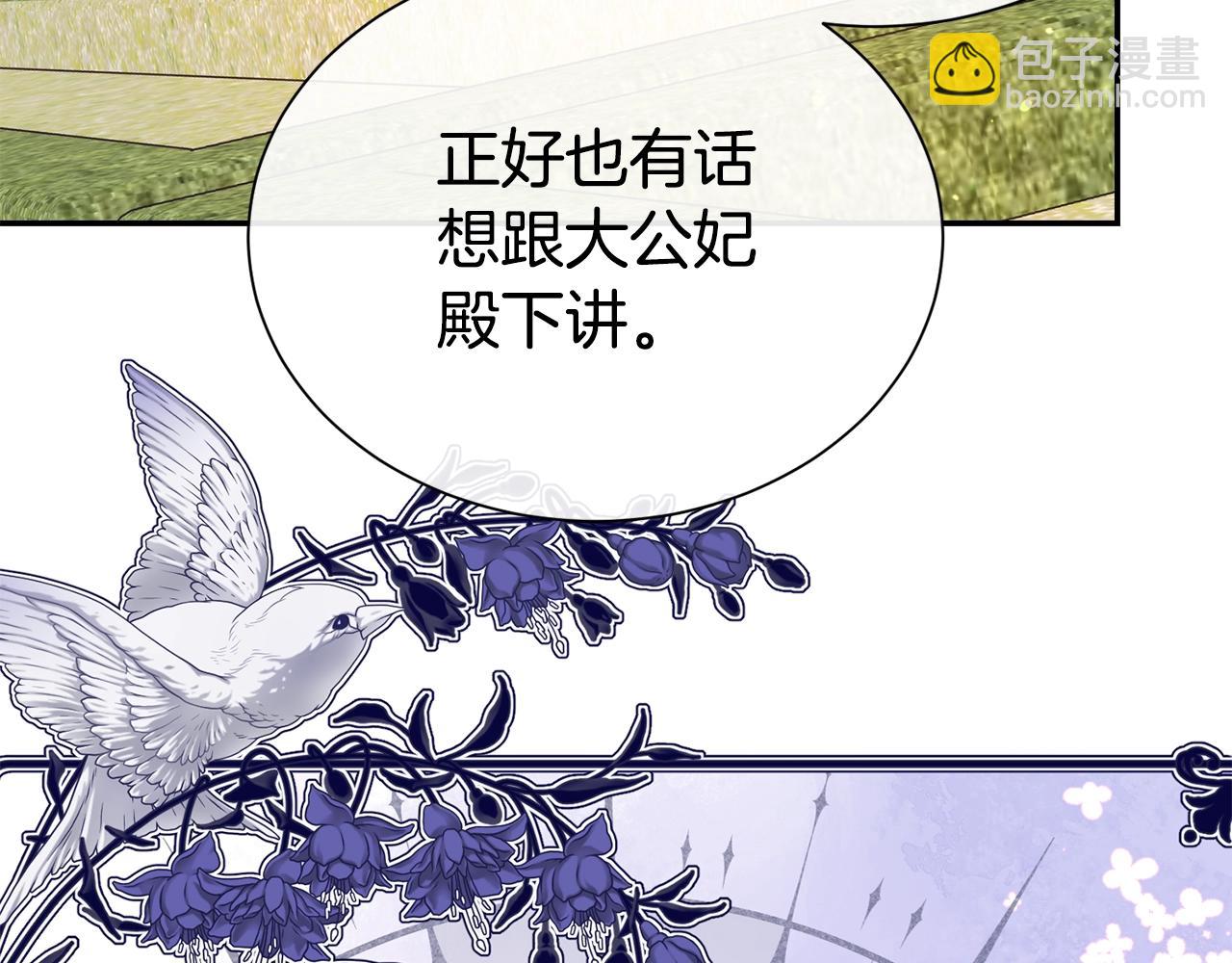 第60话 疯女人(1/4)-第61话