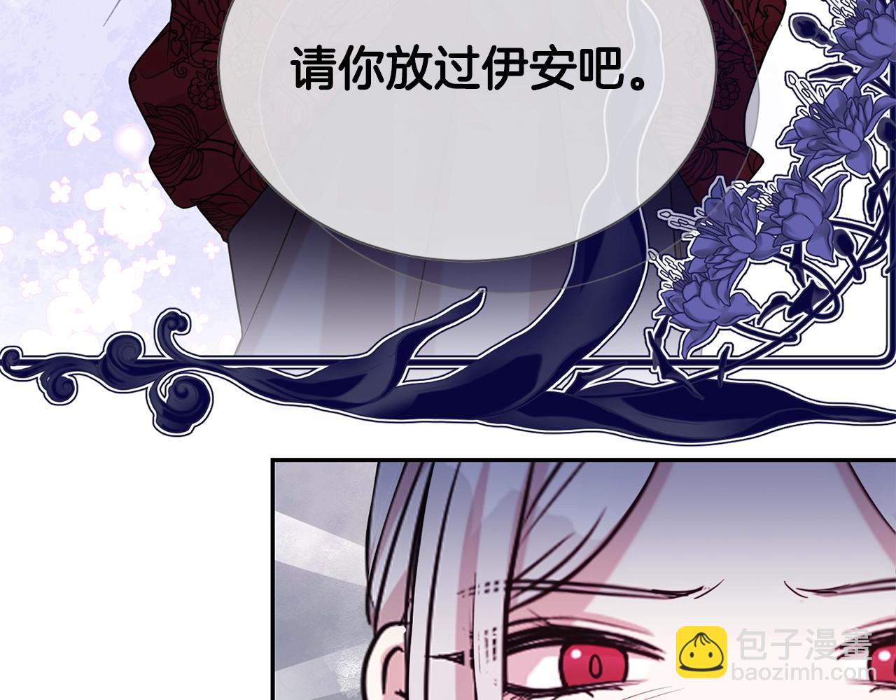 第60话 疯女人(1/4)-第61话