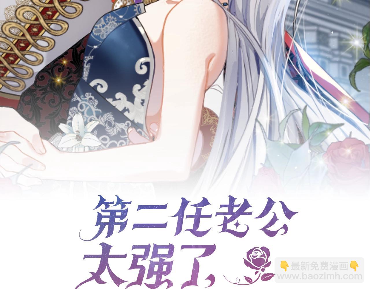 第60话 疯女人(1/4)-第61话