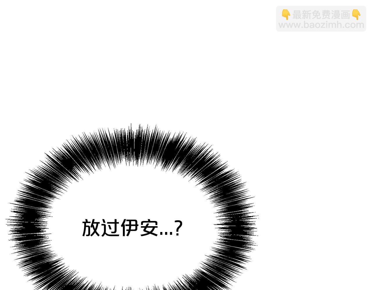 第60话 疯女人(1/4)-第61话