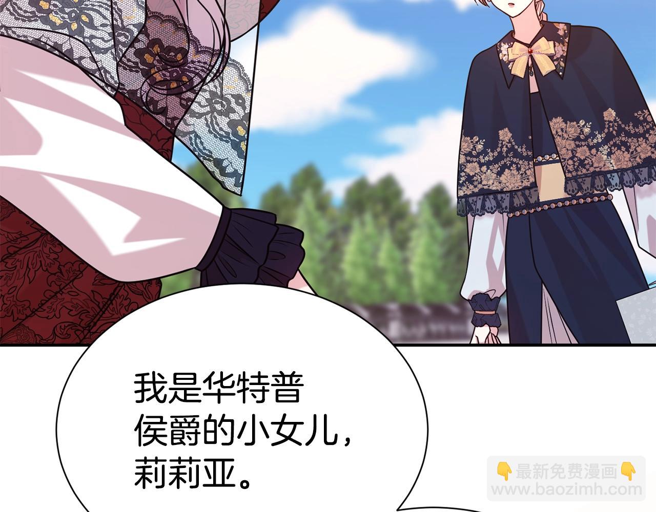 第60话 疯女人(1/4)-第61话