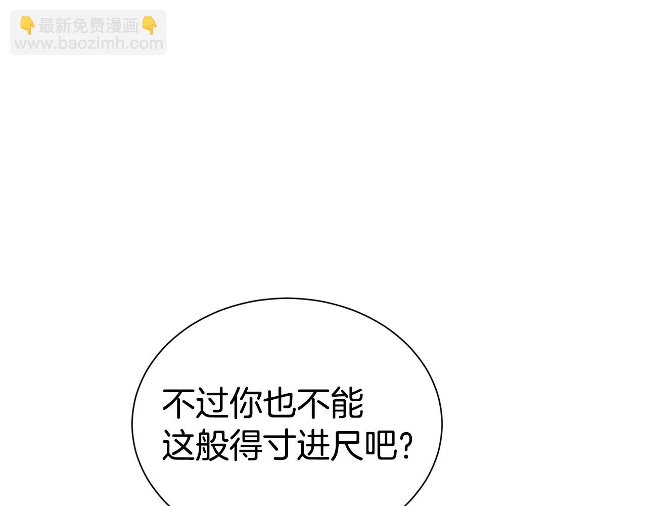 第60话 疯女人(1/4)-第61话