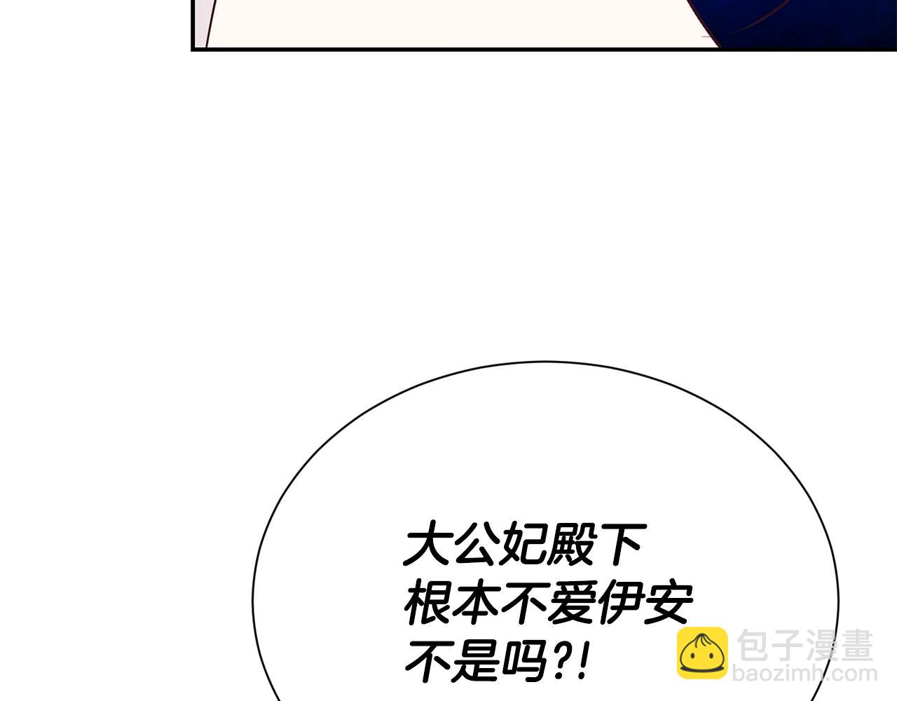 第60话 疯女人(1/4)-第61话