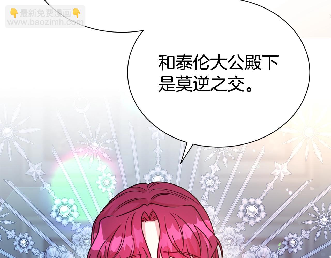 第60话 疯女人(1/4)-第61话