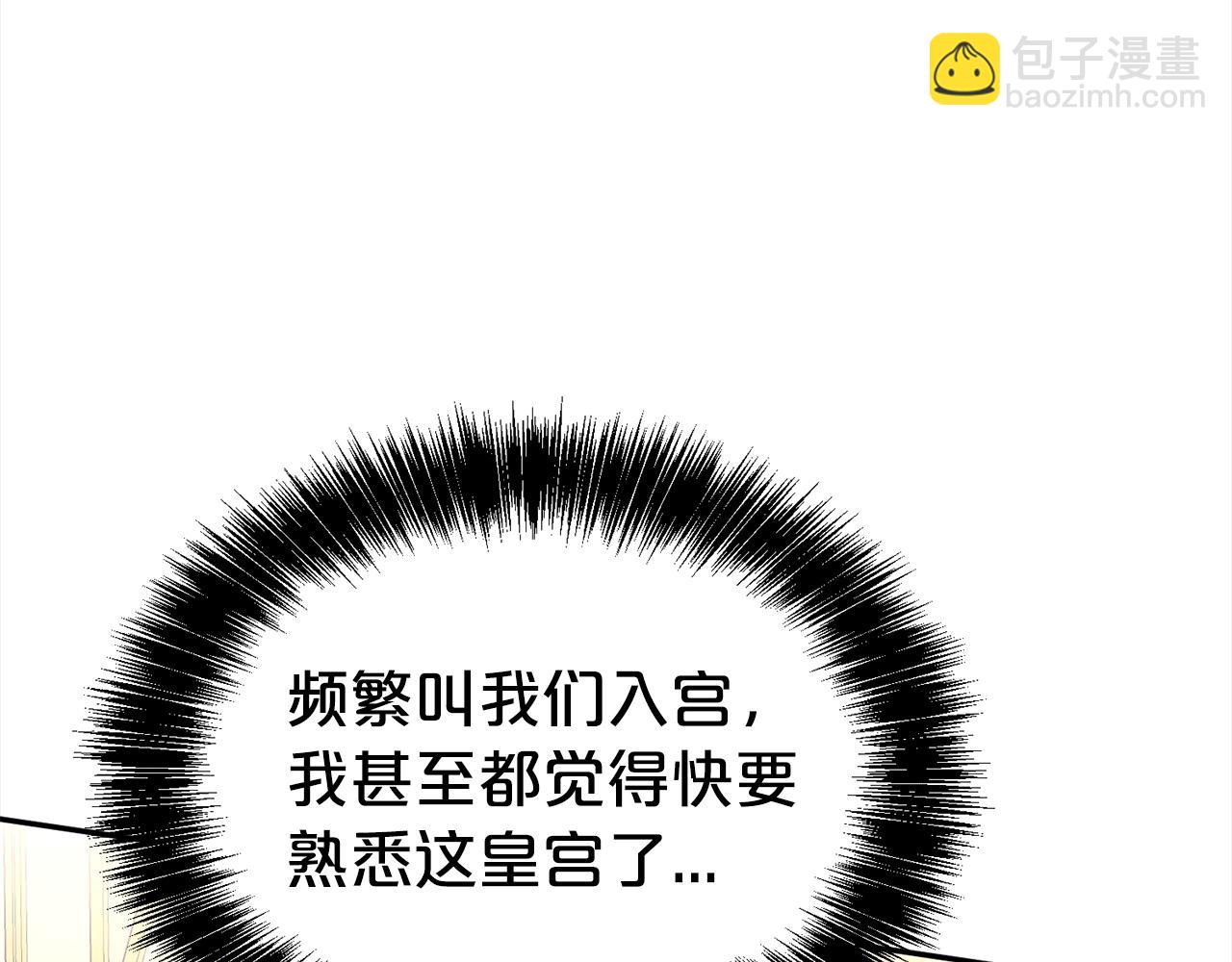 第68话 提议(1/5)-第69话