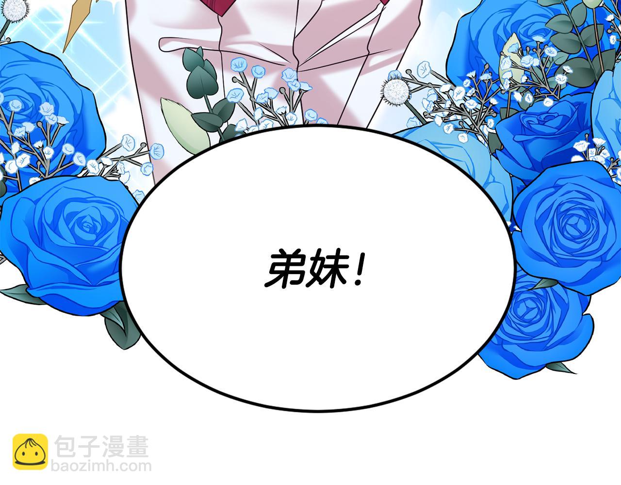 第68话 提议(1/5)-第69话