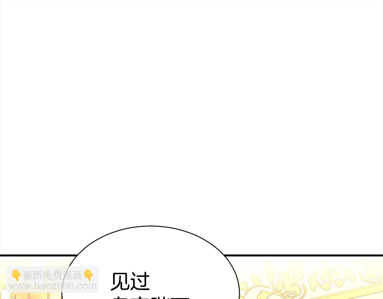 第68话 提议(1/5)-第69话