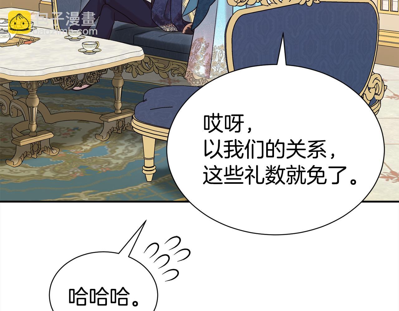 第68话 提议(1/5)-第69话