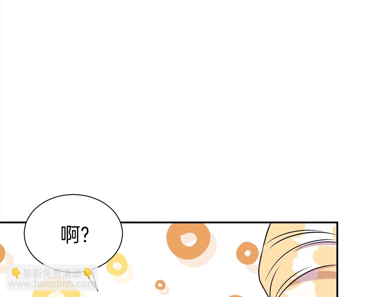 第68话 提议(1/5)-第69话