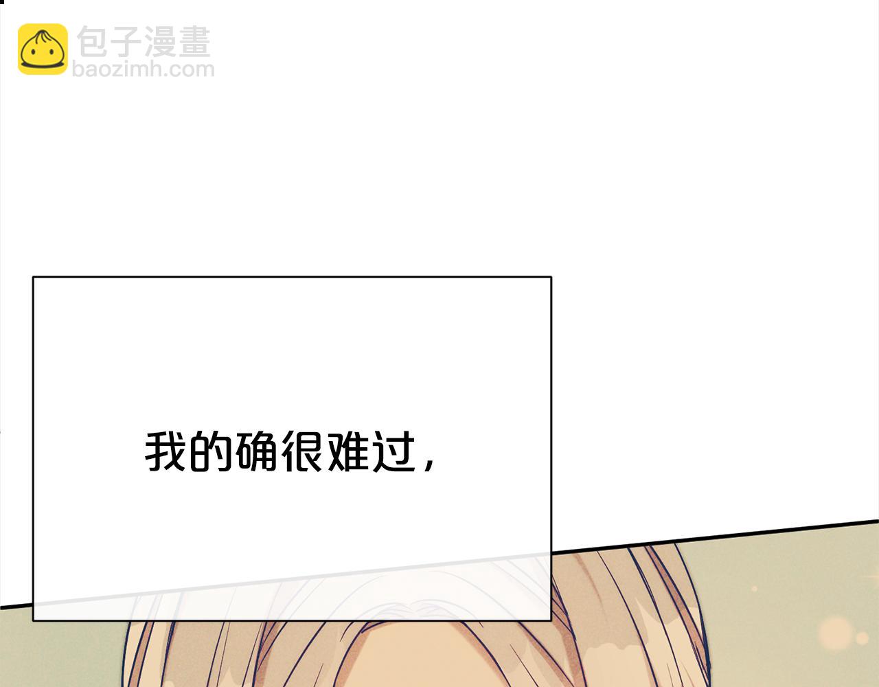 第68话 提议(1/5)-第69话