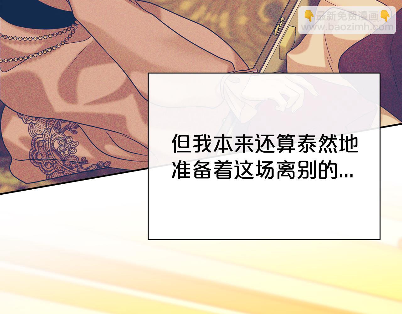 第68话 提议(1/5)-第69话