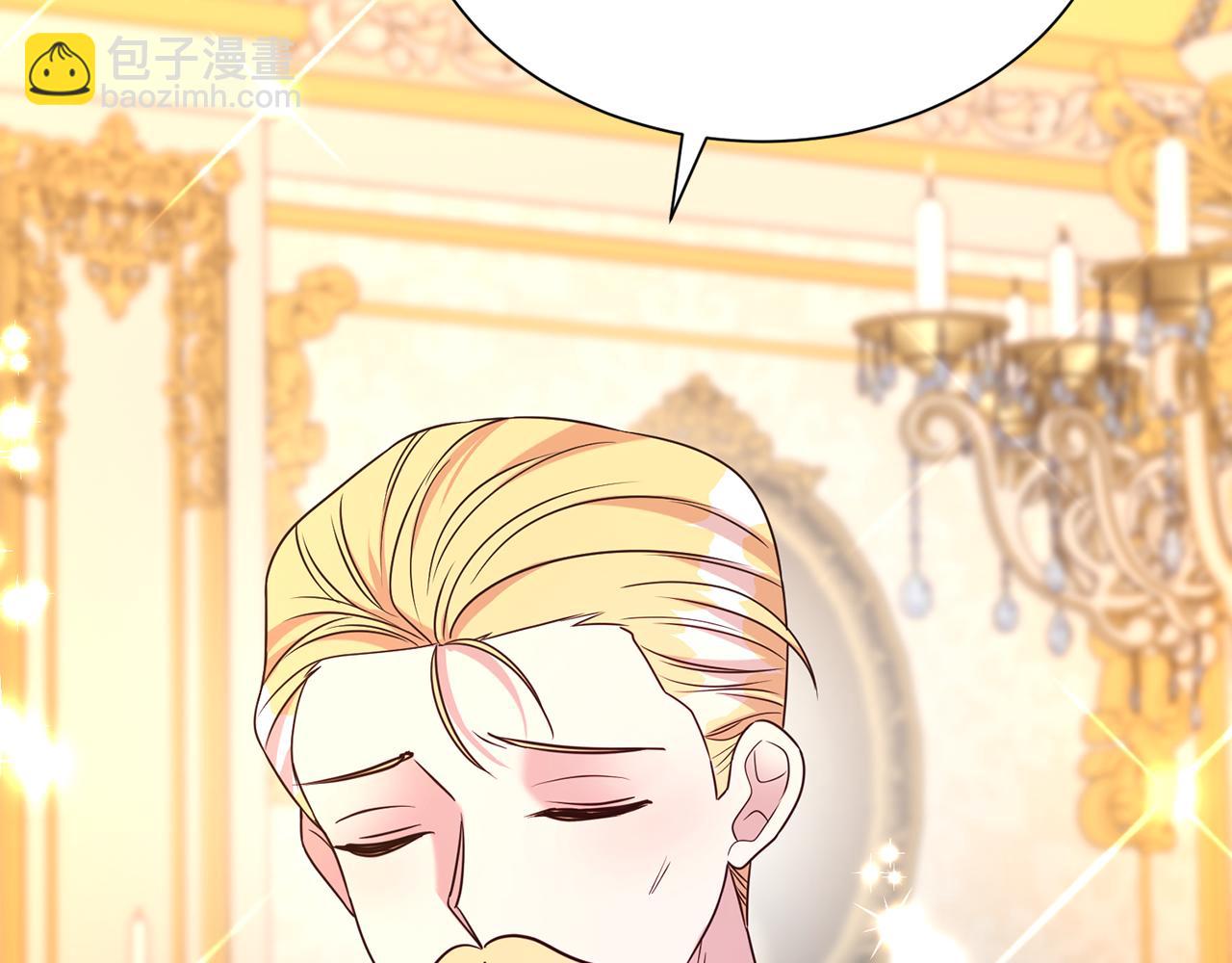 第68话 提议(1/5)-第69话