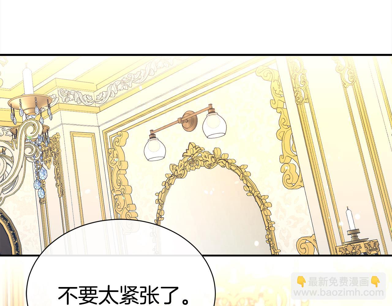 第68话 提议(1/5)-第69话