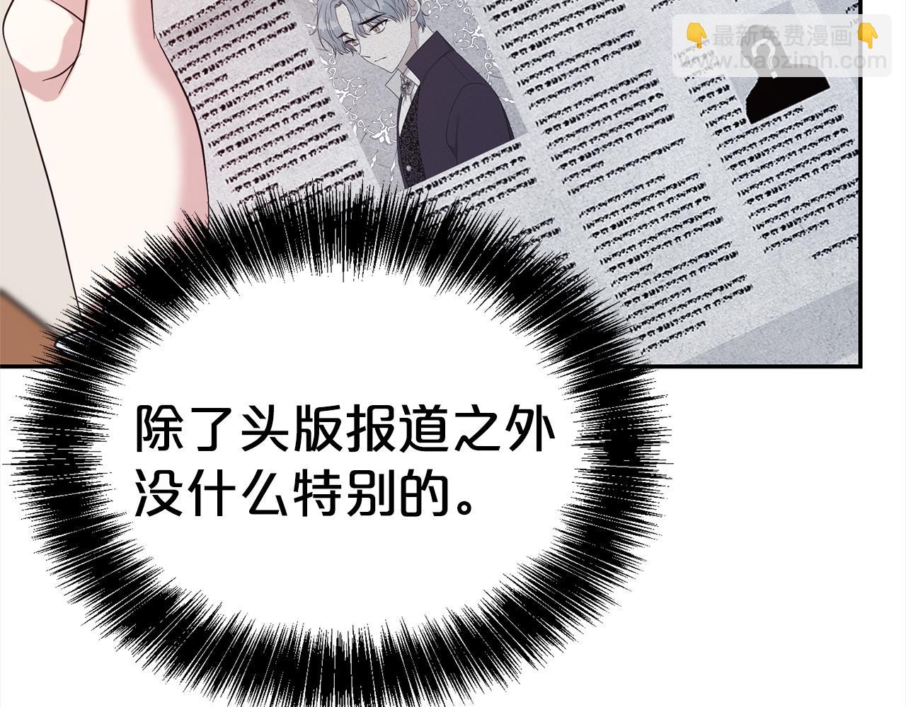 第70话 授予仪式(1/5)-第81话