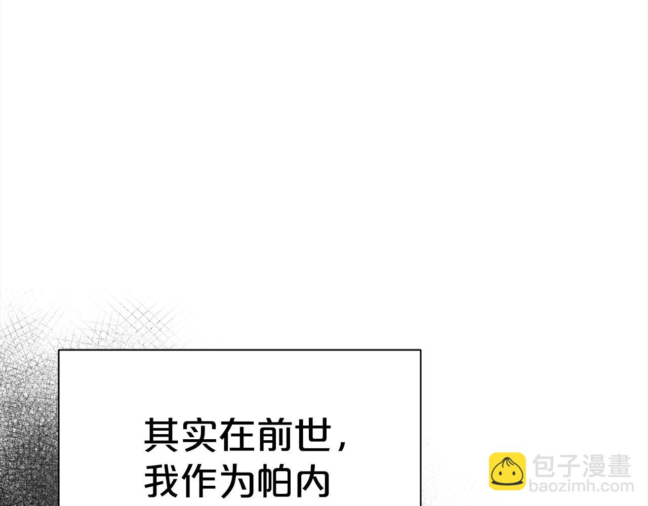 第70话 授予仪式(1/5)-第81话