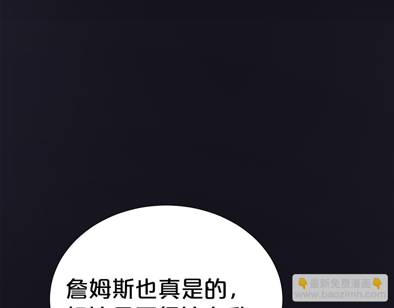 第70话 授予仪式(1/5)-第81话