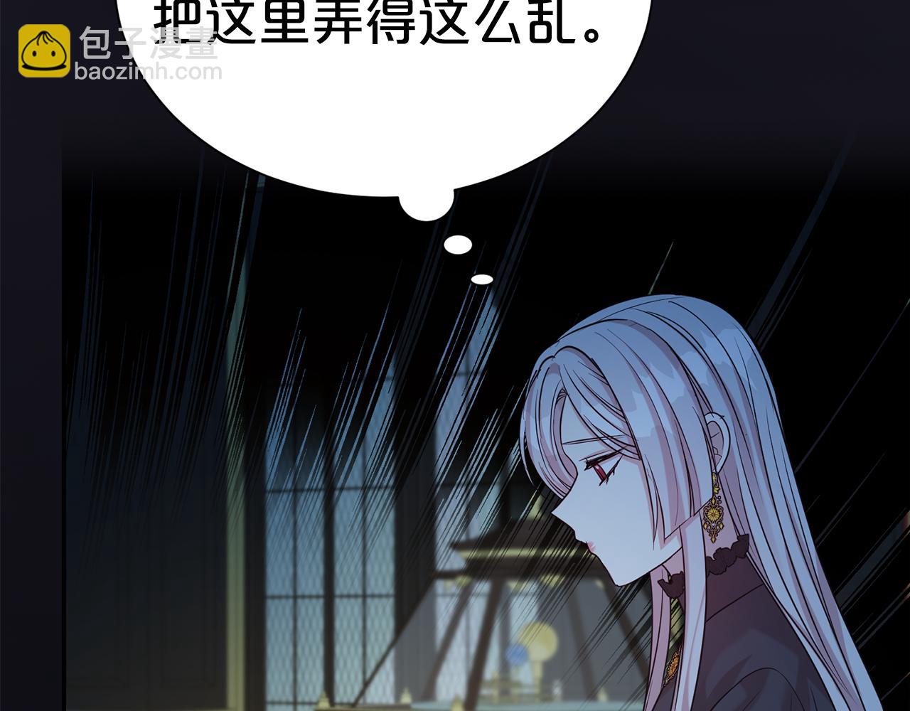 第70话 授予仪式(1/5)-第81话