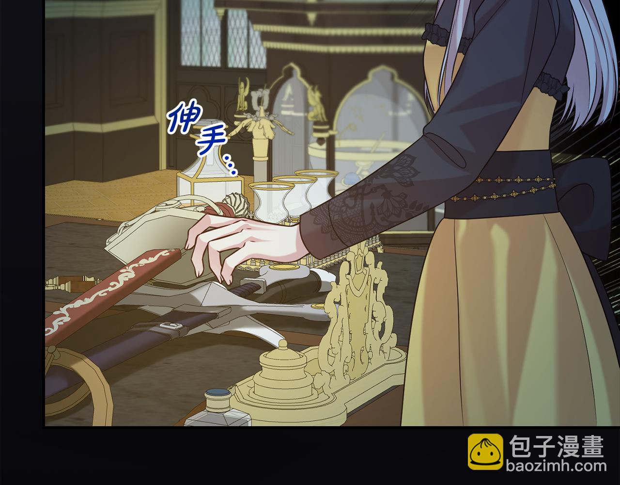 第70话 授予仪式(1/5)-第81话