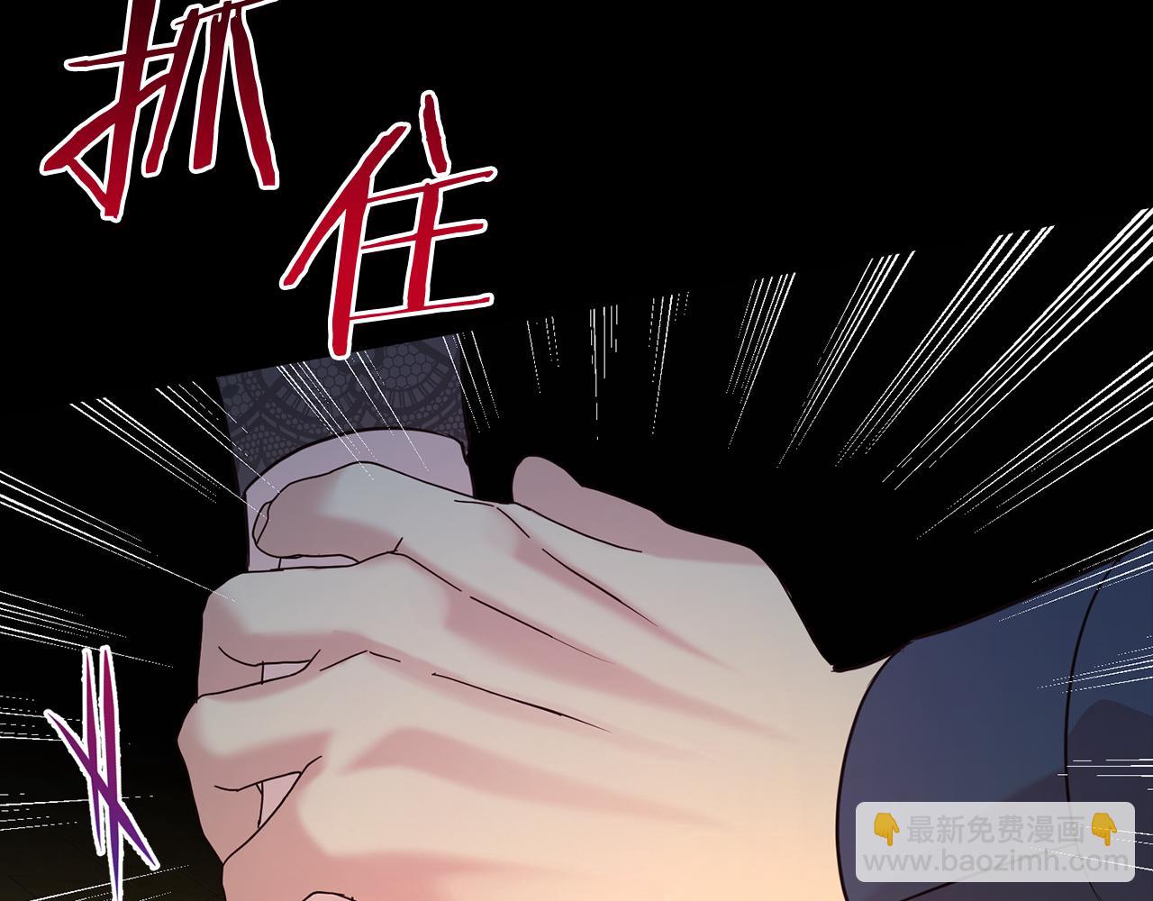 第70话 授予仪式(1/5)-第81话