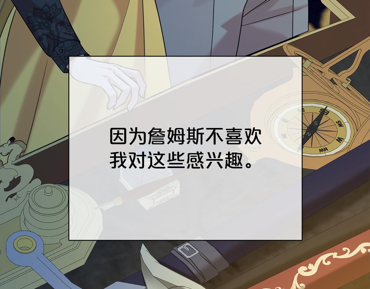 第70话 授予仪式(1/5)-第81话