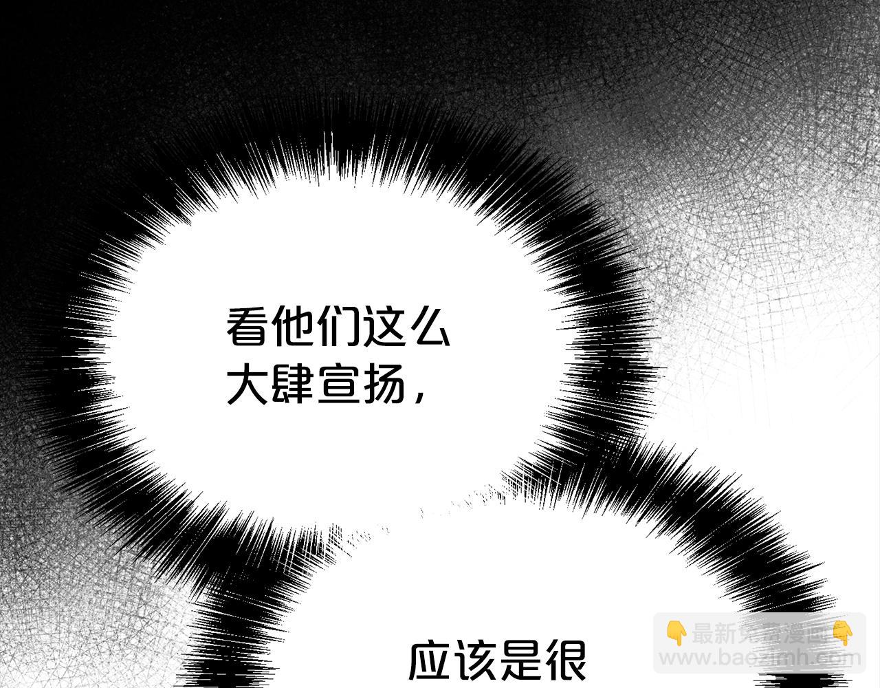 第70话 授予仪式(1/5)-第81话