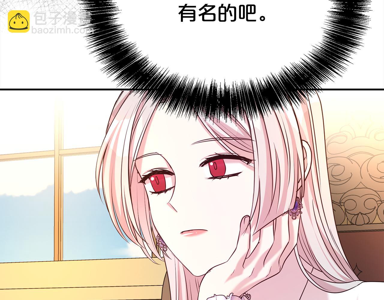 第70话 授予仪式(1/5)-第81话