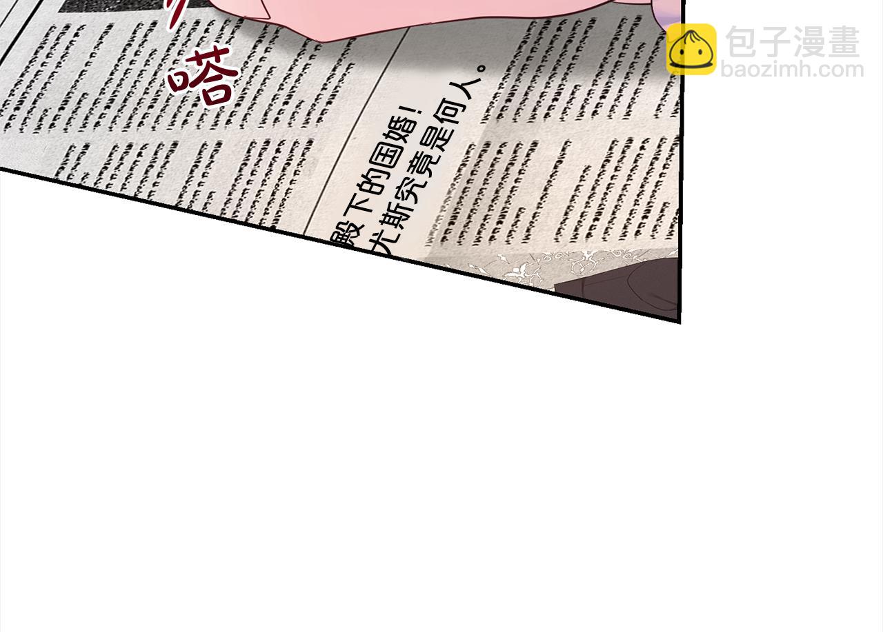 第70话 授予仪式(1/5)-第81话