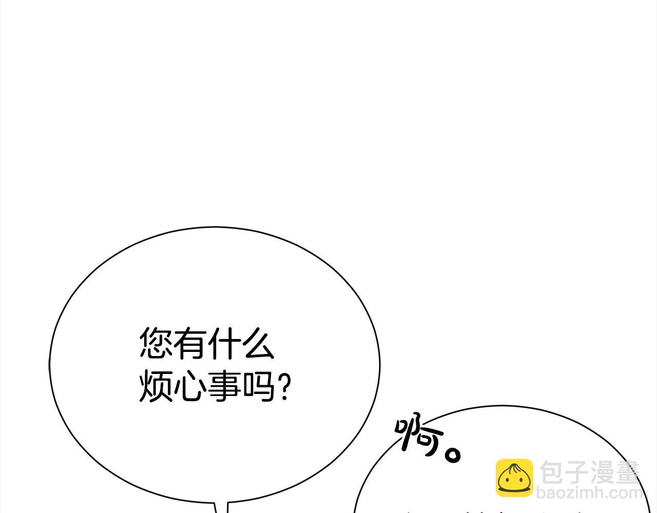 第70话 授予仪式(1/5)-第81话