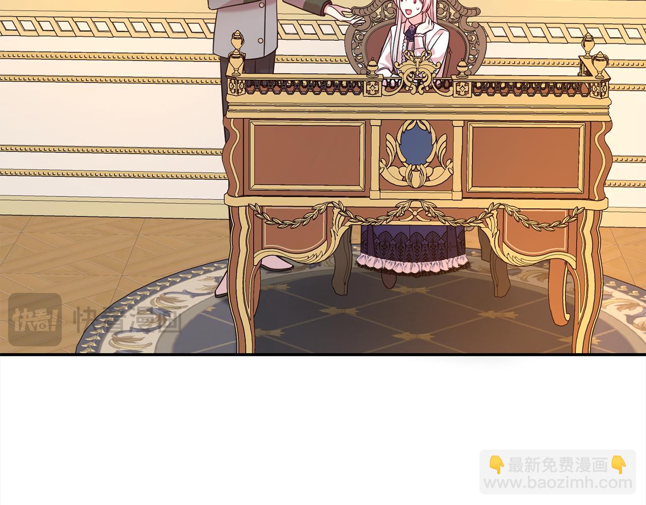 第70话 授予仪式(1/5)-第81话