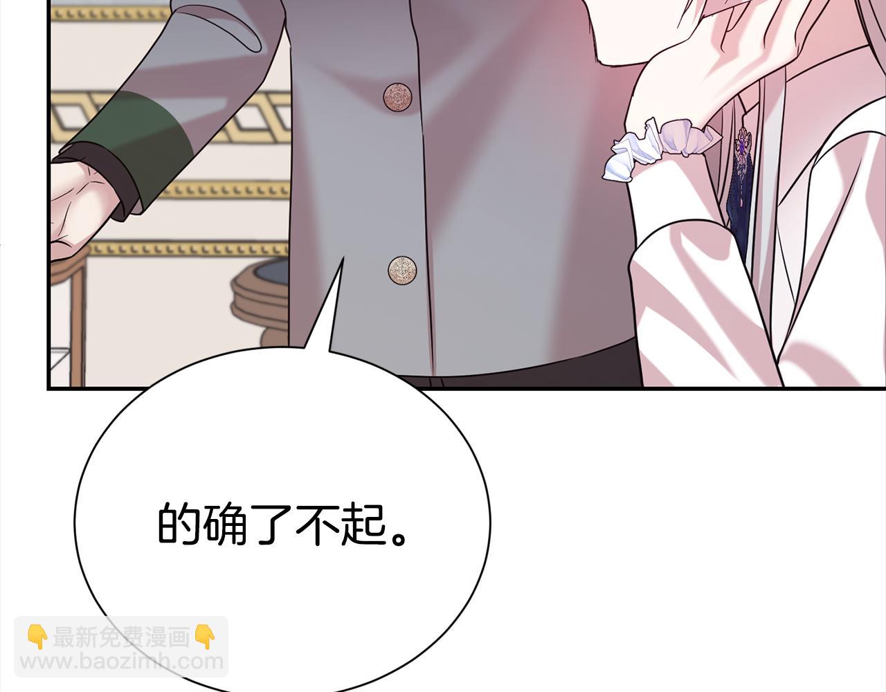 第70话 授予仪式(1/5)-第81话