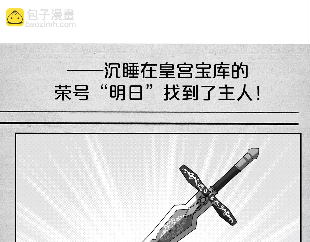 第70话 授予仪式(1/5)-第81话