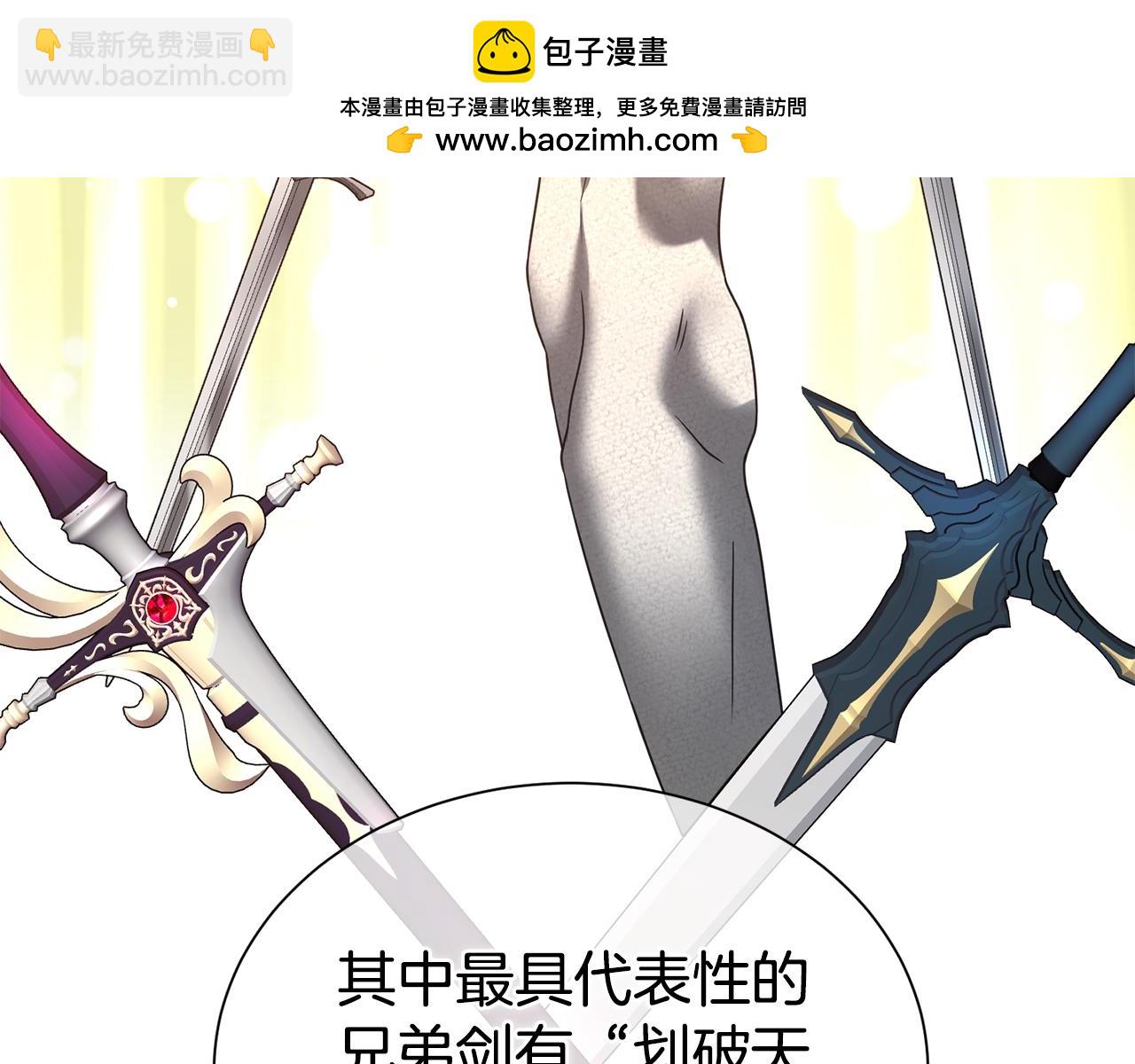 第70话 授予仪式(1/5)-第81话