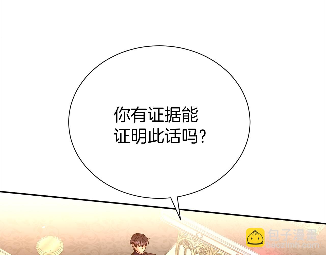 第72话 亲生父亲(1/5)-第73话