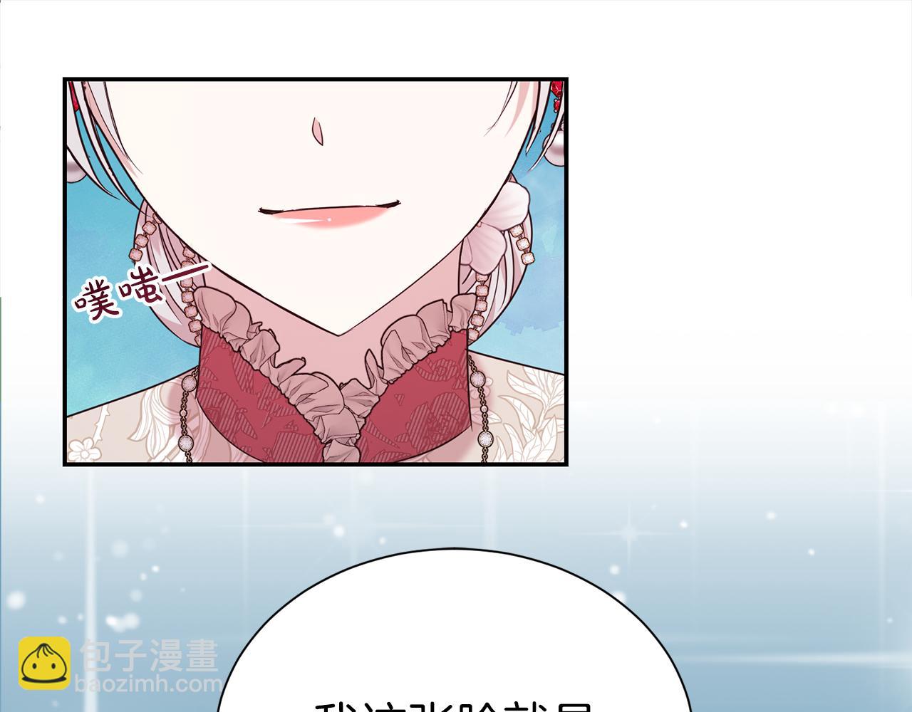 第72话 亲生父亲(1/5)-第73话