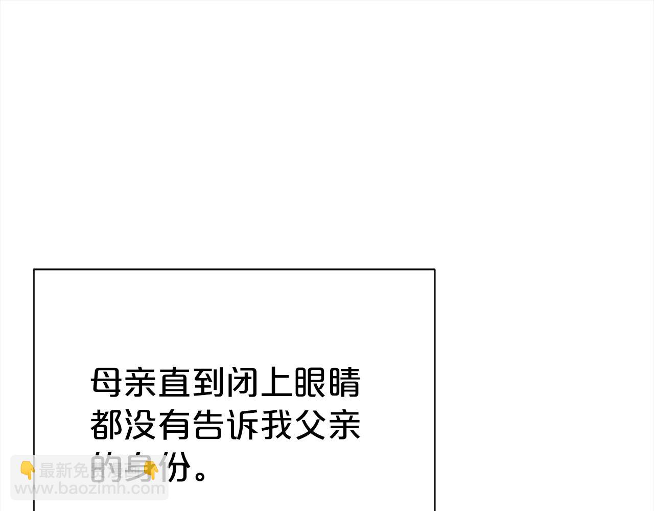 第72话 亲生父亲(1/5)-第73话