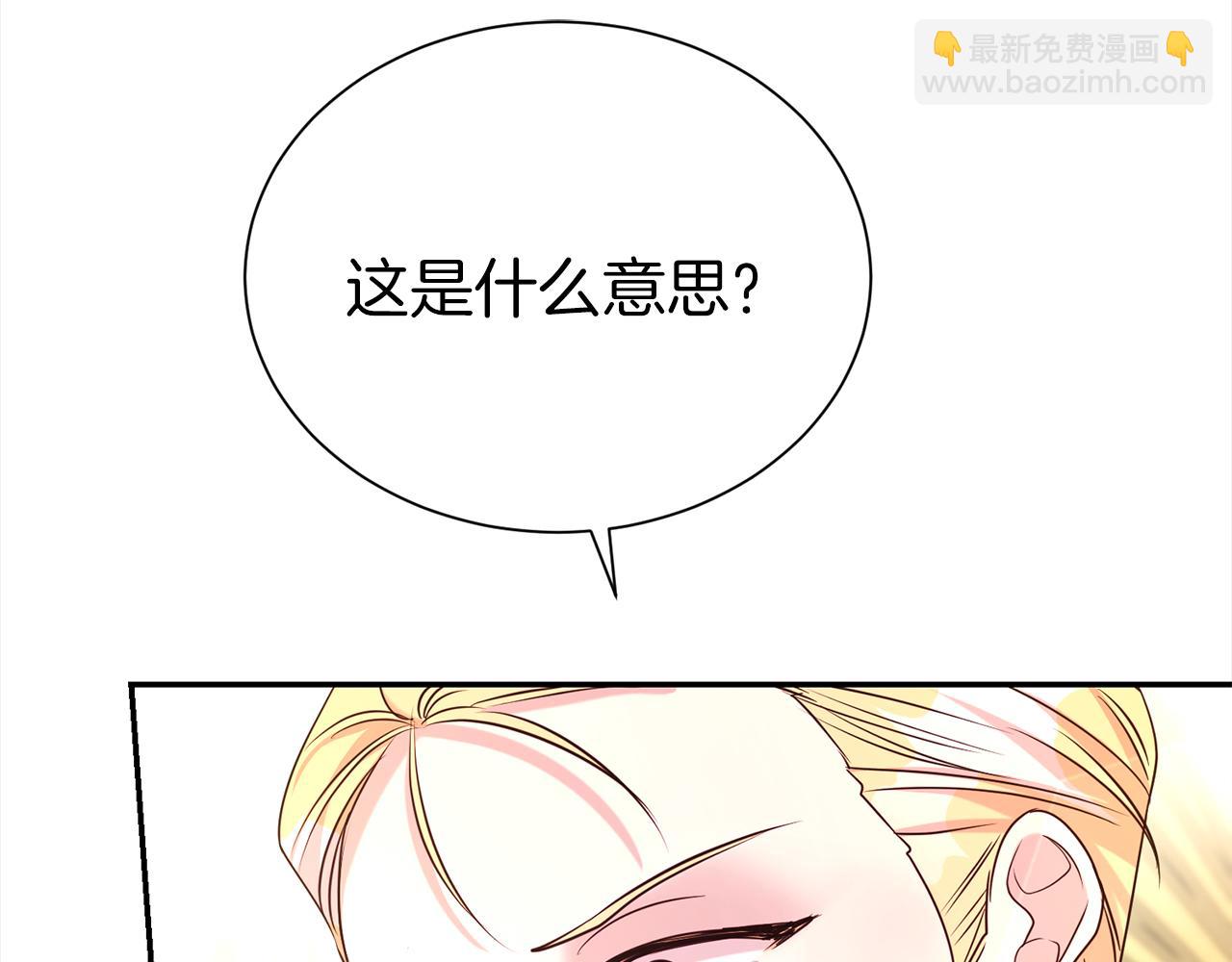 第72话 亲生父亲(1/5)-第73话