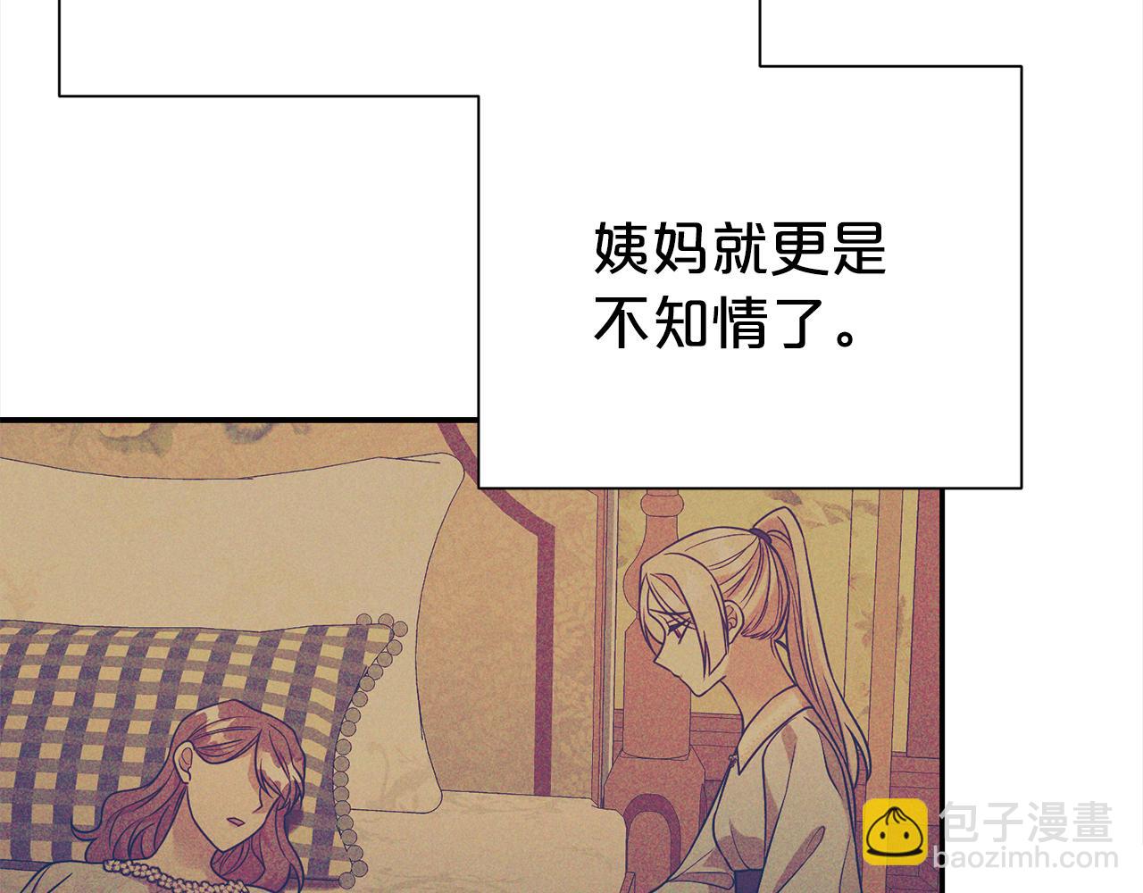 第72话 亲生父亲(1/5)-第73话