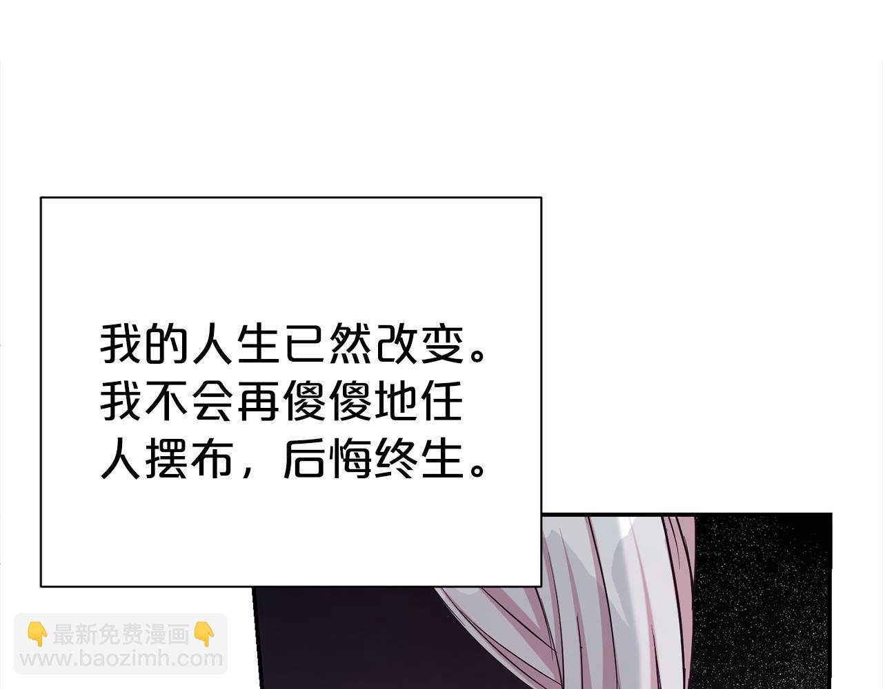 第72话 亲生父亲(1/5)-第73话