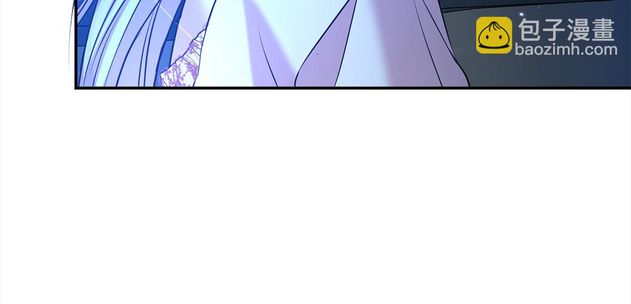 第二任老公太強了，好煩！ - 第74話 整治人渣(1/5) - 4