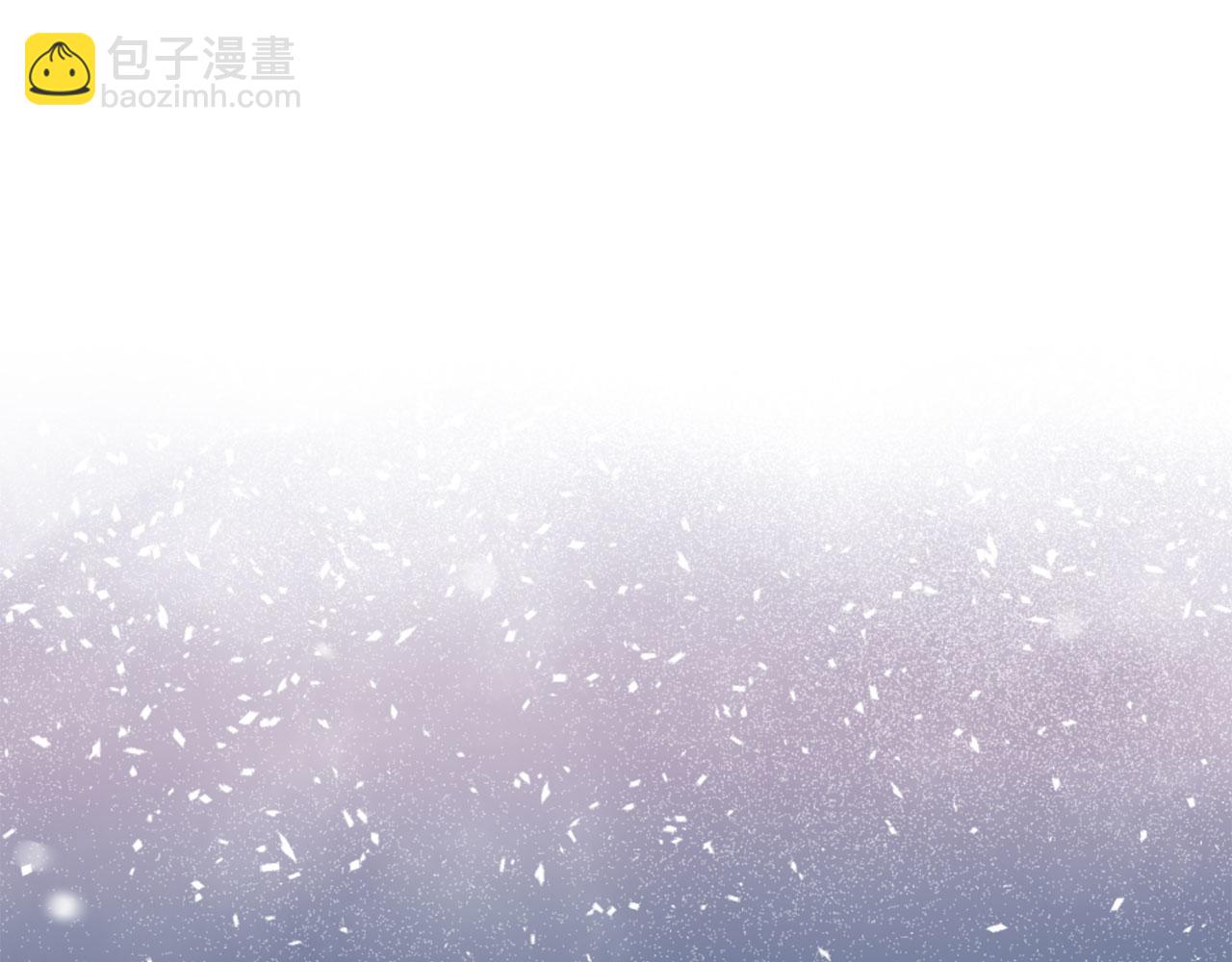 第二任老公太強了，好煩！ - 第74話 整治人渣(1/5) - 5