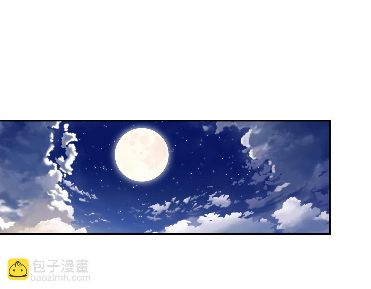 第二任老公太強了，好煩！ - 第74話 整治人渣(1/5) - 5