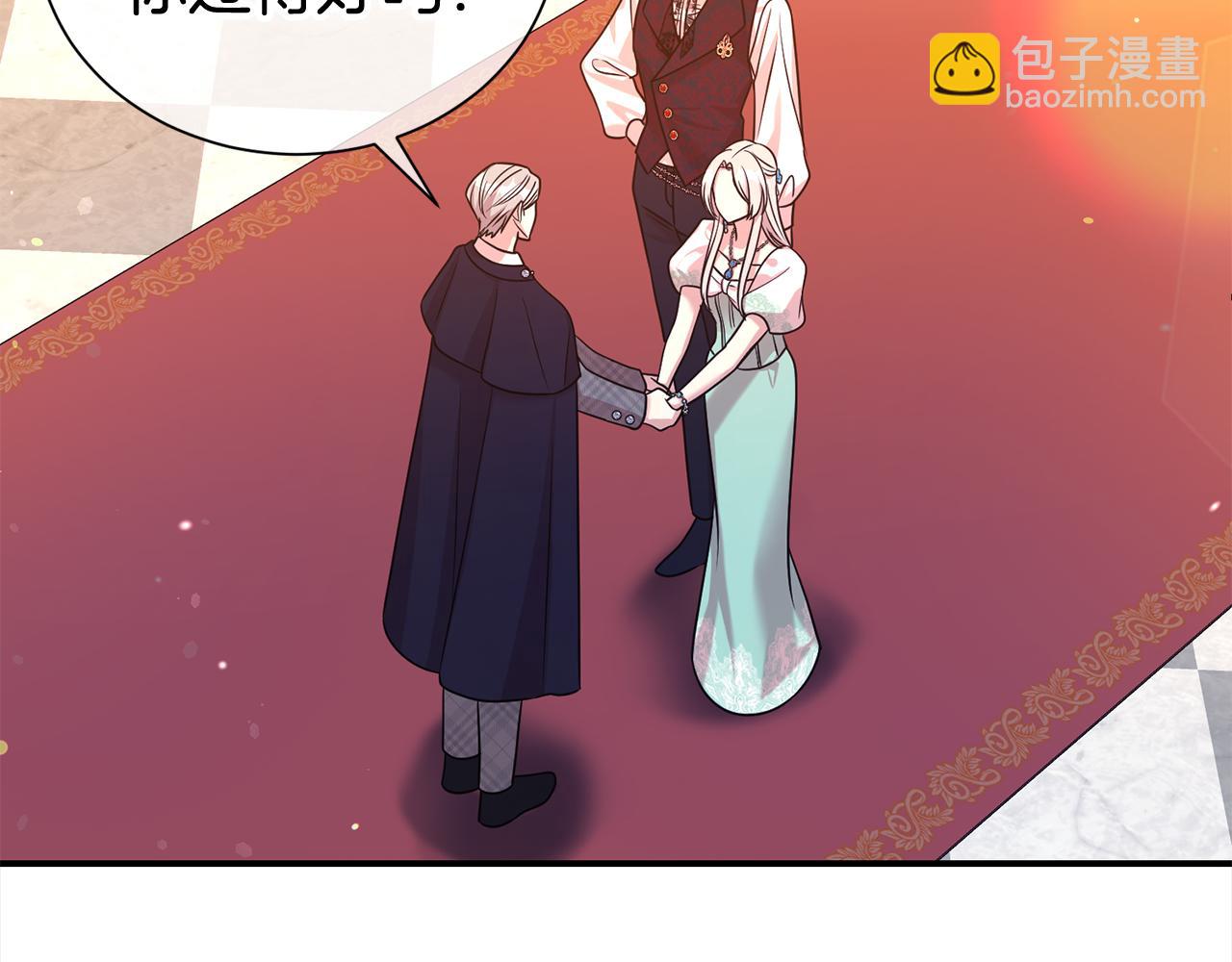 第二任老公太強了，好煩！ - 第76話 猜忌(1/4) - 7