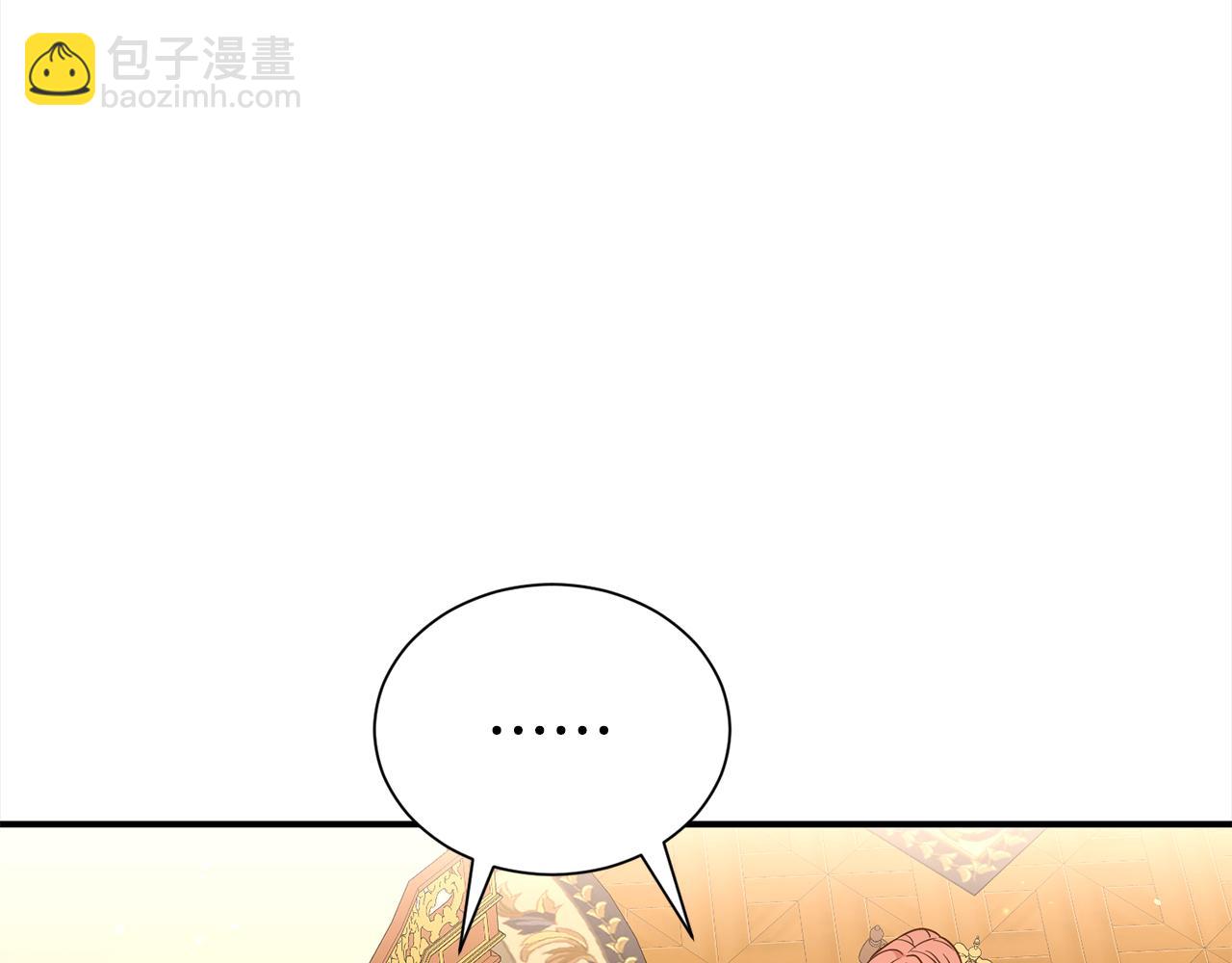 第二任老公太強了，好煩！ - 第78話 病倒(1/4) - 8