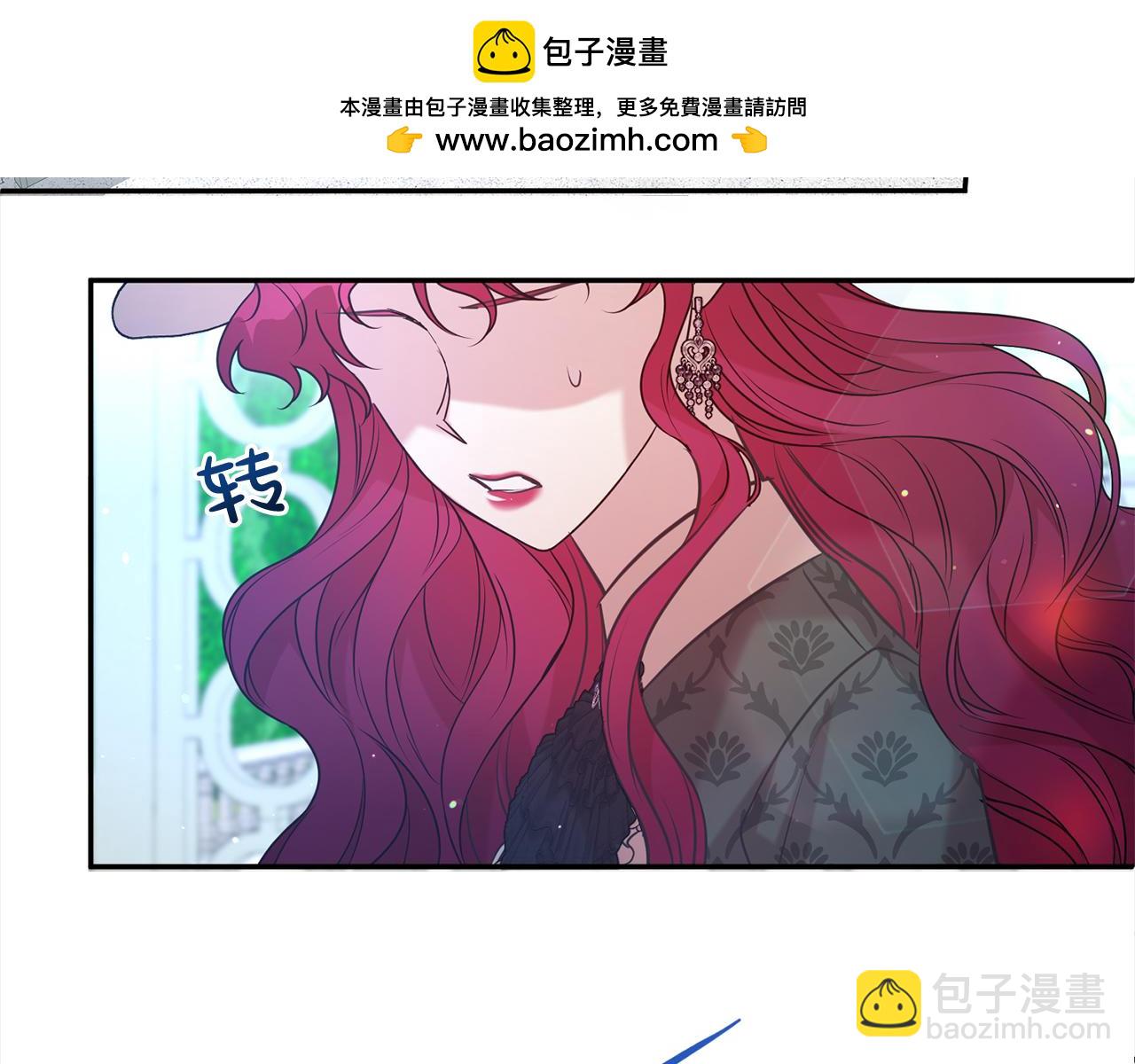 第84话 上门找茬-第123话